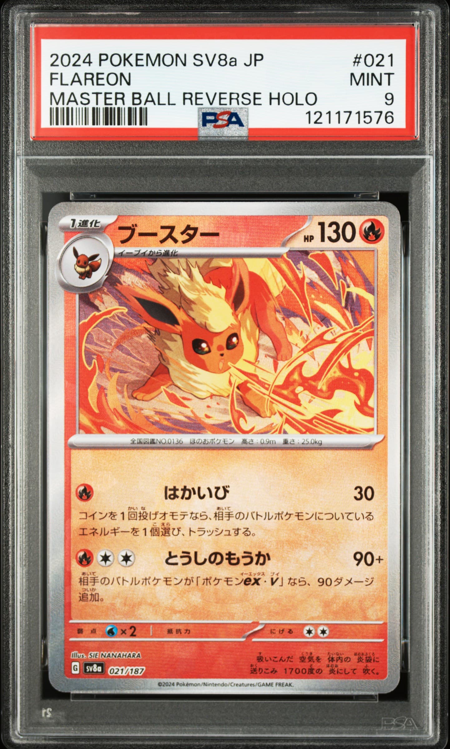 Flareon