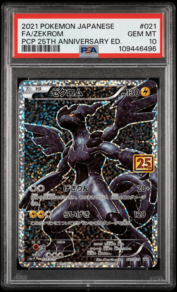 Zekrom
