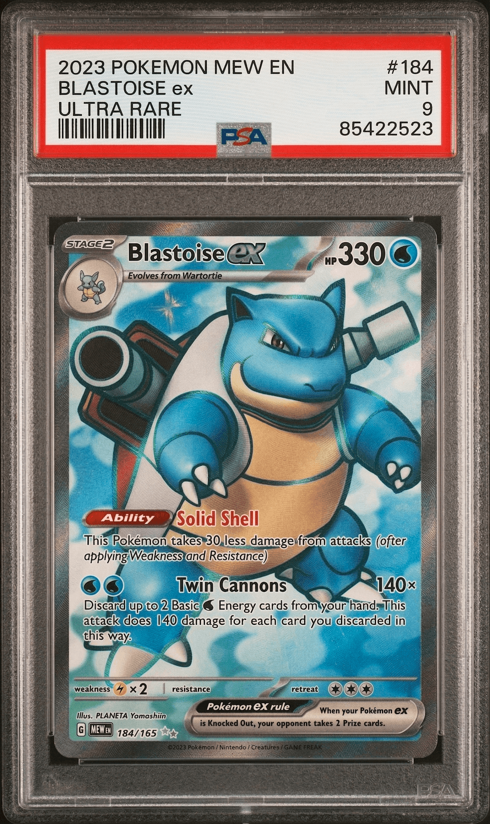 Blastoise EX