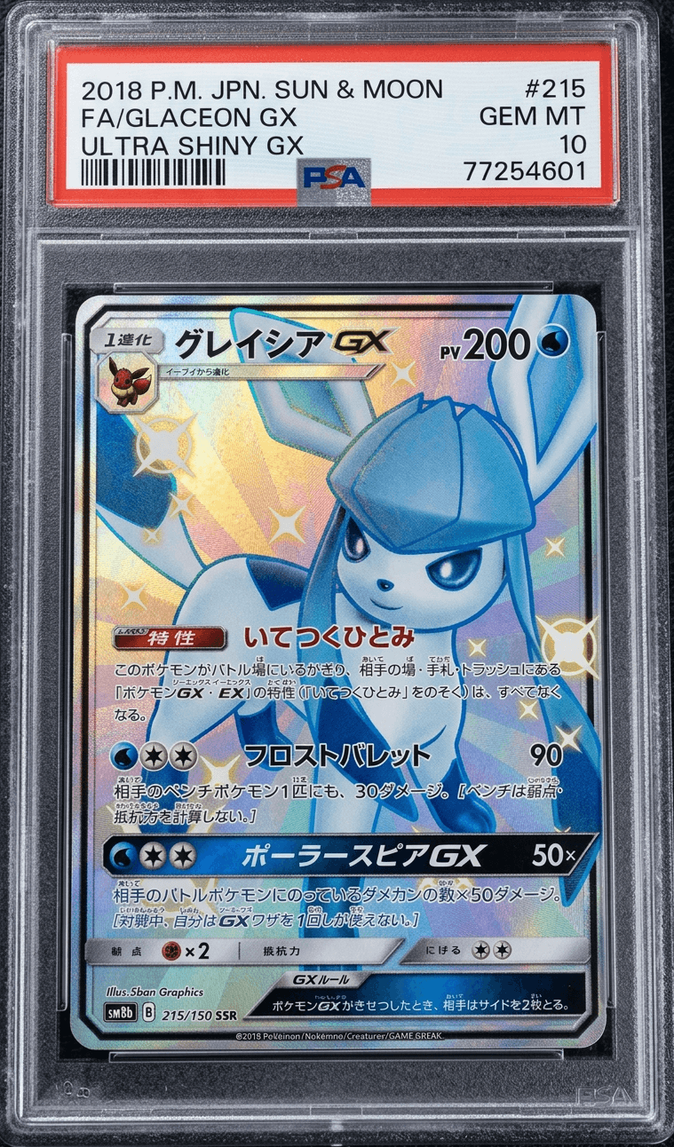 Glaceon GX