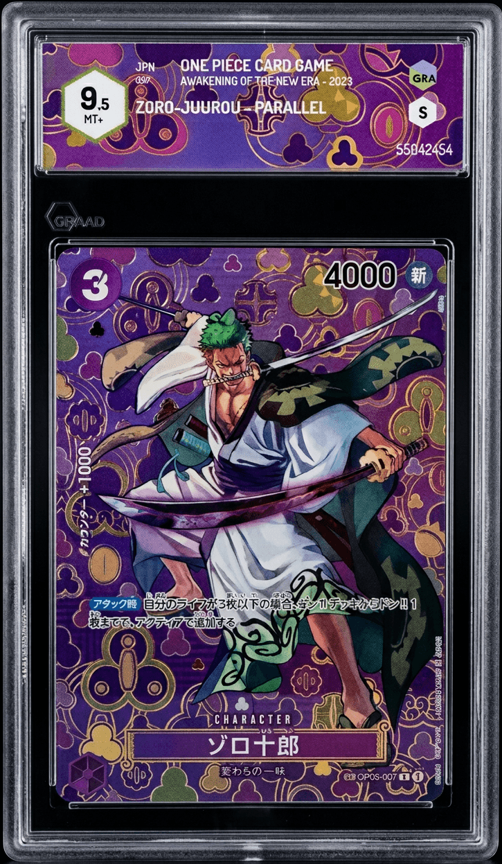 Zoro-Juurou