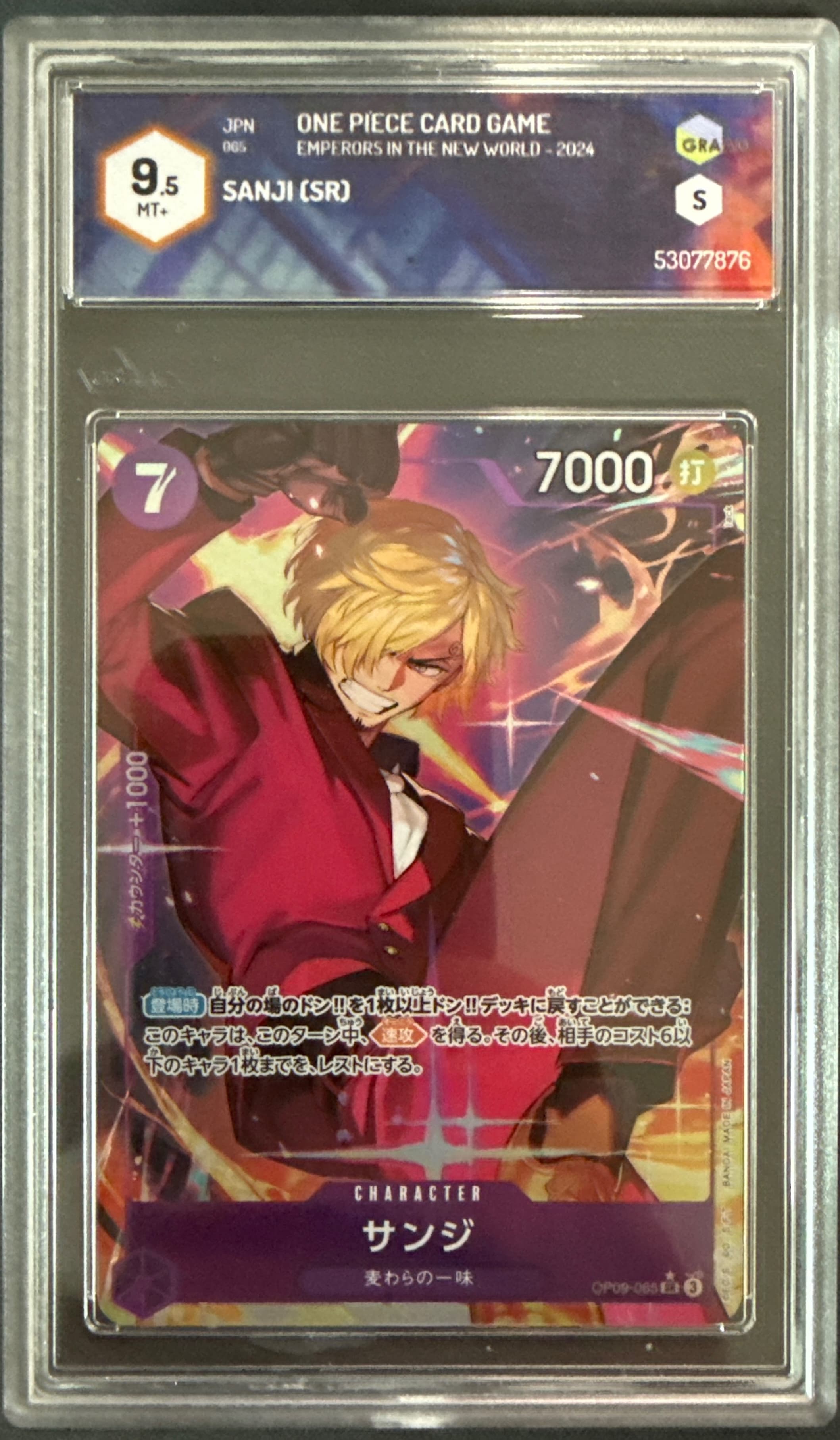 Sanji